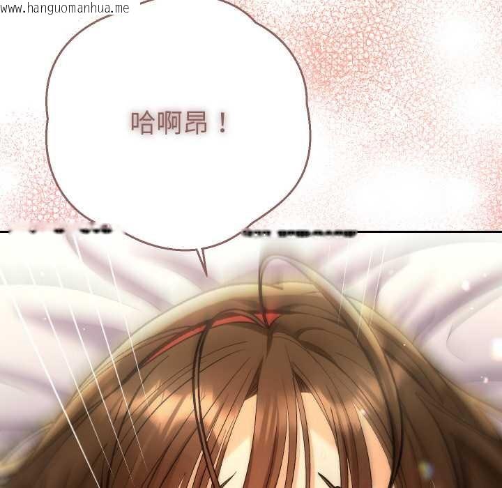 韩国漫画她们教会我的事/全员交往中韩漫_她们教会我的事/全员交往中-第9话在线免费阅读-韩国漫画-第119张图片