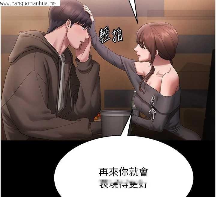 韩国漫画老板娘的诱惑韩漫_老板娘的诱惑-第81话-硬到快要炸开了在线免费阅读-韩国漫画-第69张图片