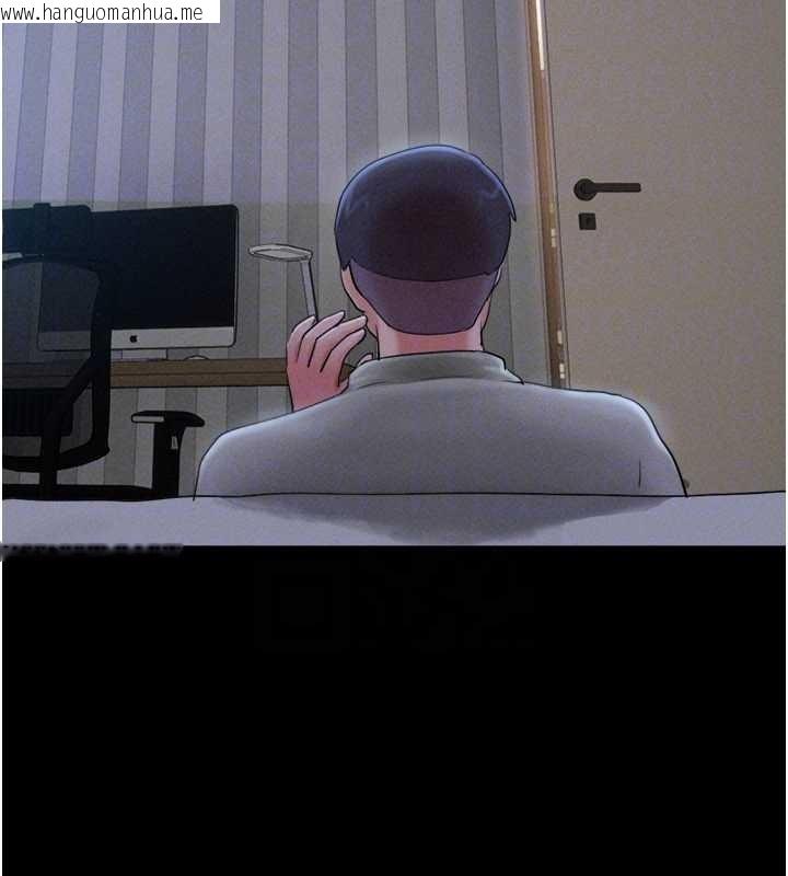 韩国漫画韶恩韩漫_韶恩-第76话-重演互换戏码在线免费阅读-韩国漫画-第32张图片