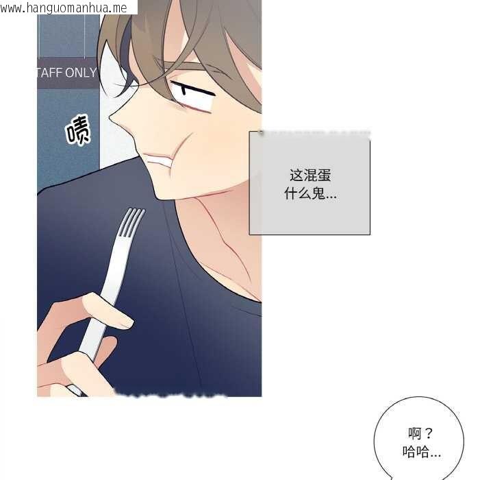 韩国漫画这都什么事儿啊？韩漫_这都什么事儿啊？-第21话在线免费阅读-韩国漫画-第31张图片
