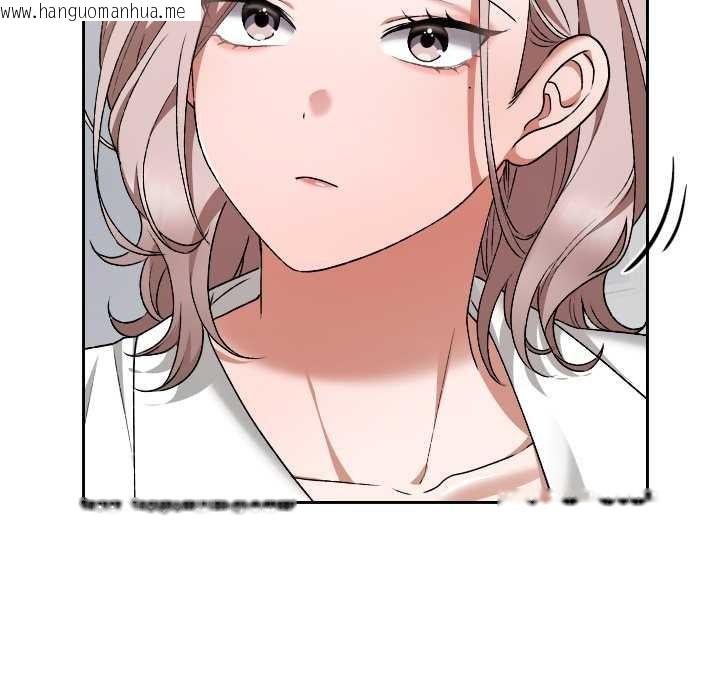 韩国漫画校花的双面生活韩漫_校花的双面生活-第16话在线免费阅读-韩国漫画-第76张图片