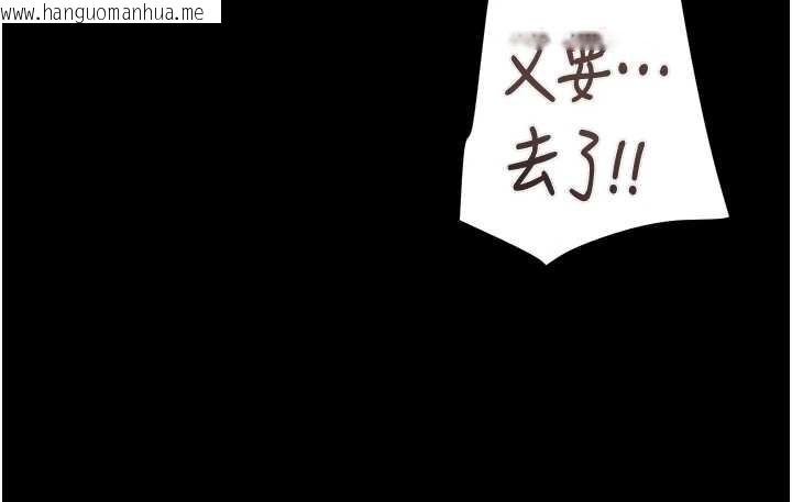 韩国漫画掠夺行动韩漫_掠夺行动-第82话-议员最能干的女秘书在线免费阅读-韩国漫画-第12张图片