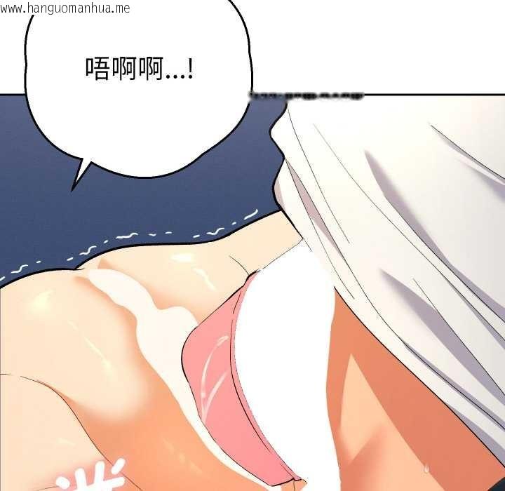 韩国漫画她们教会我的事/全员交往中韩漫_她们教会我的事/全员交往中-第9话在线免费阅读-韩国漫画-第25张图片