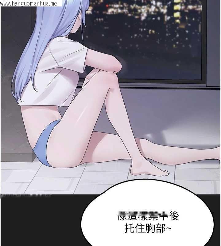 韩国漫画垃圾堆捡到宠物系萌妹韩漫_垃圾堆捡到宠物系萌妹-第25话-和姐姐们一起服侍主人在线免费阅读-韩国漫画-第142张图片