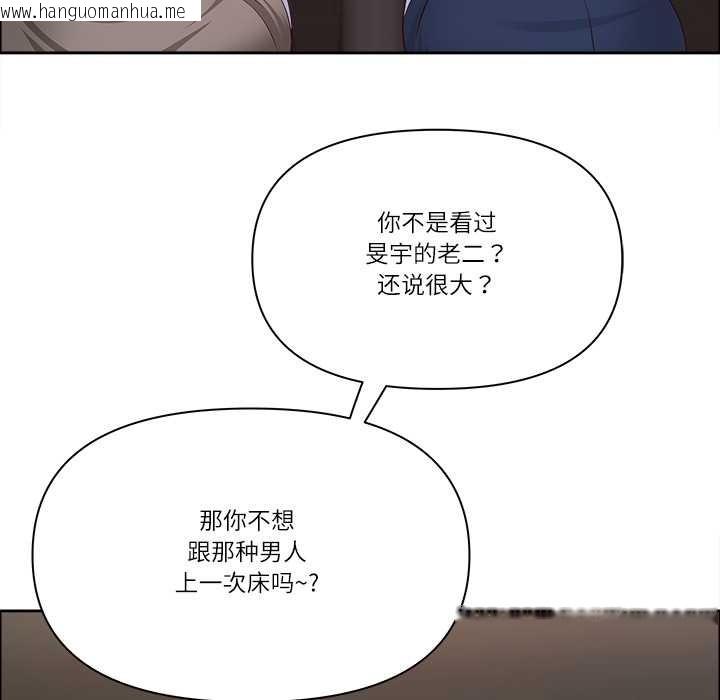 韩国漫画最强男人韩漫_最强男人-第51话在线免费阅读-韩国漫画-第116张图片