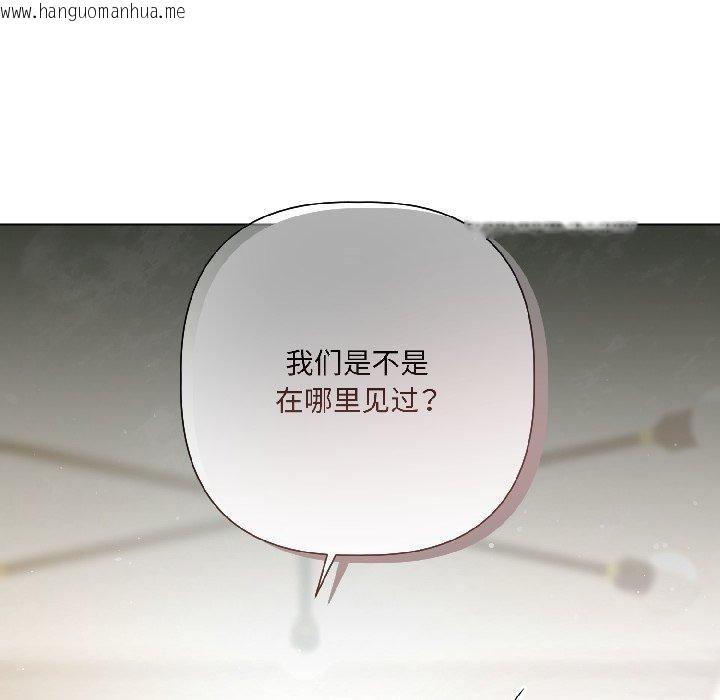 韩国漫画契约的代价/要命的契约韩漫_契约的代价/要命的契约-第4话在线免费阅读-韩国漫画-第159张图片