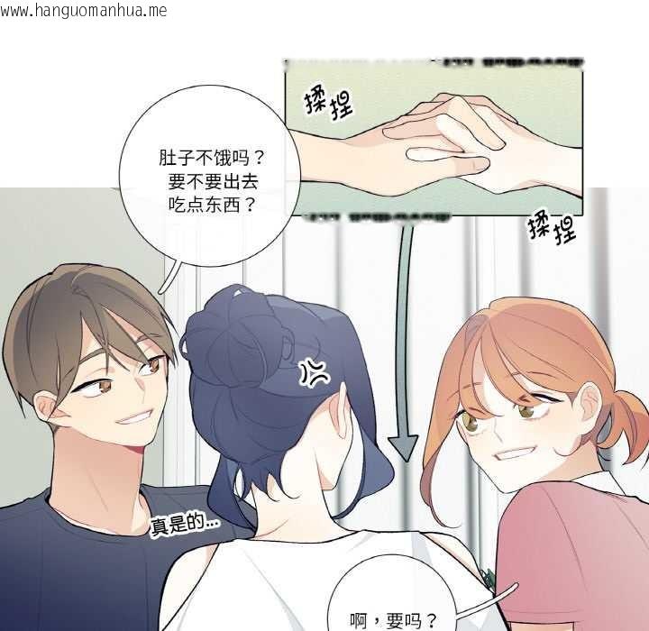 韩国漫画这都什么事儿啊？韩漫_这都什么事儿啊？-第21话在线免费阅读-韩国漫画-第36张图片