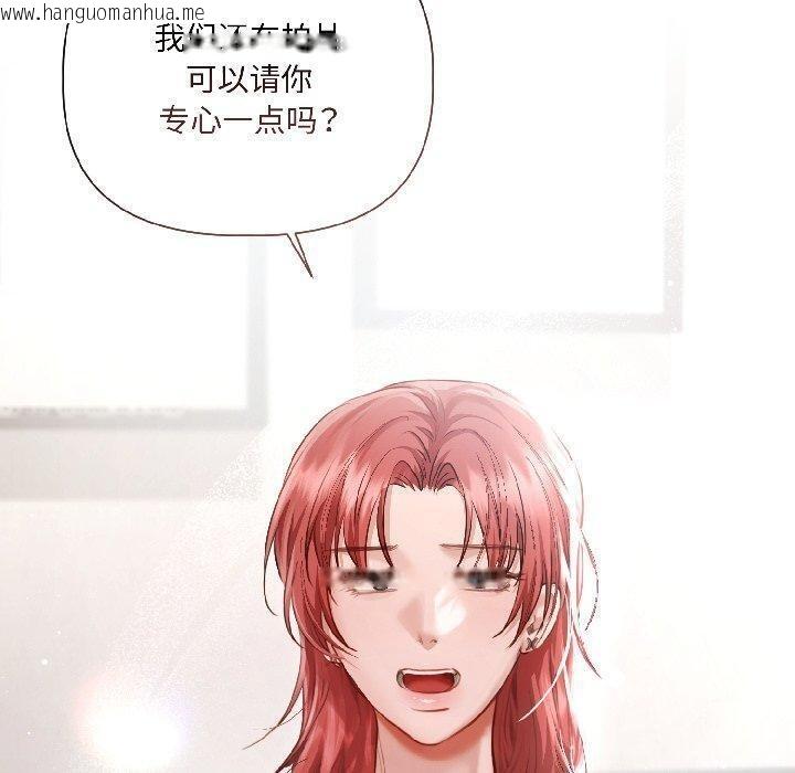 韩国漫画契约的代价/要命的契约韩漫_契约的代价/要命的契约-第4话在线免费阅读-韩国漫画-第150张图片