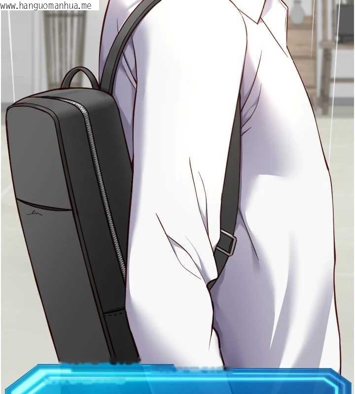 韩国漫画鲁蛇社畜的金手指韩漫_鲁蛇社畜的金手指-第48话-[大特价]100元贱鲍在线免费阅读-韩国漫画-第151张图片