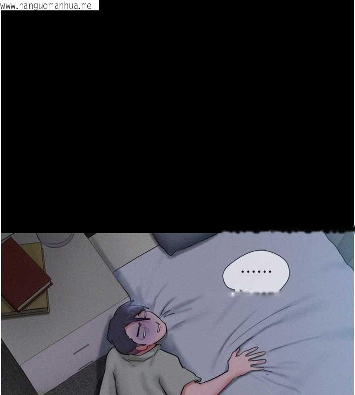 韩国漫画韶恩韩漫_韶恩-第76话-重演互换戏码在线免费阅读-韩国漫画-第27张图片