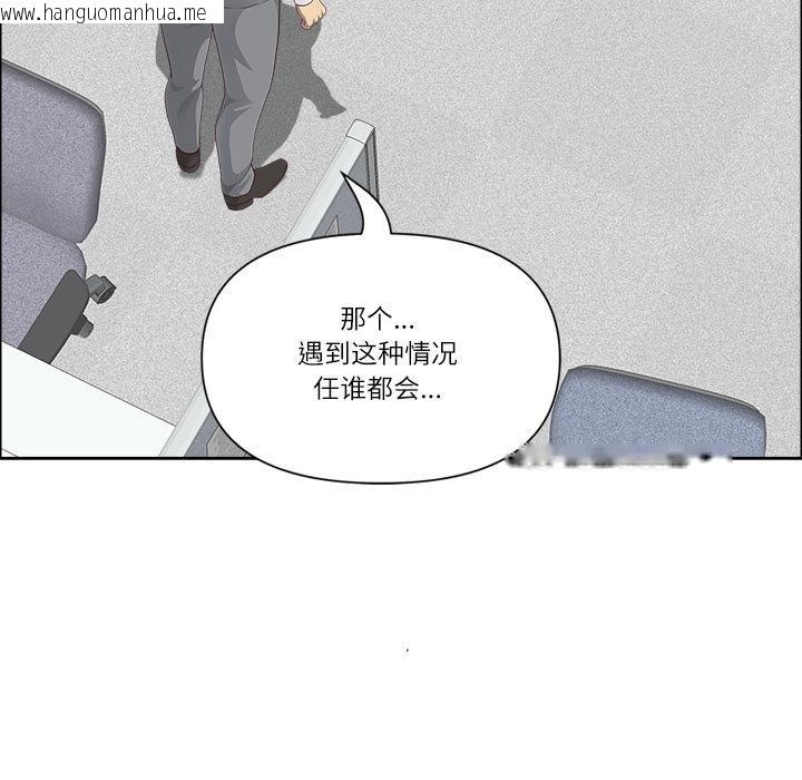 韩国漫画最强男人韩漫_最强男人-第50话在线免费阅读-韩国漫画-第28张图片