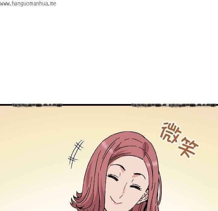 韩国漫画发小碰不得/强制催眠韩漫_发小碰不得/强制催眠-第95话在线免费阅读-韩国漫画-第131张图片