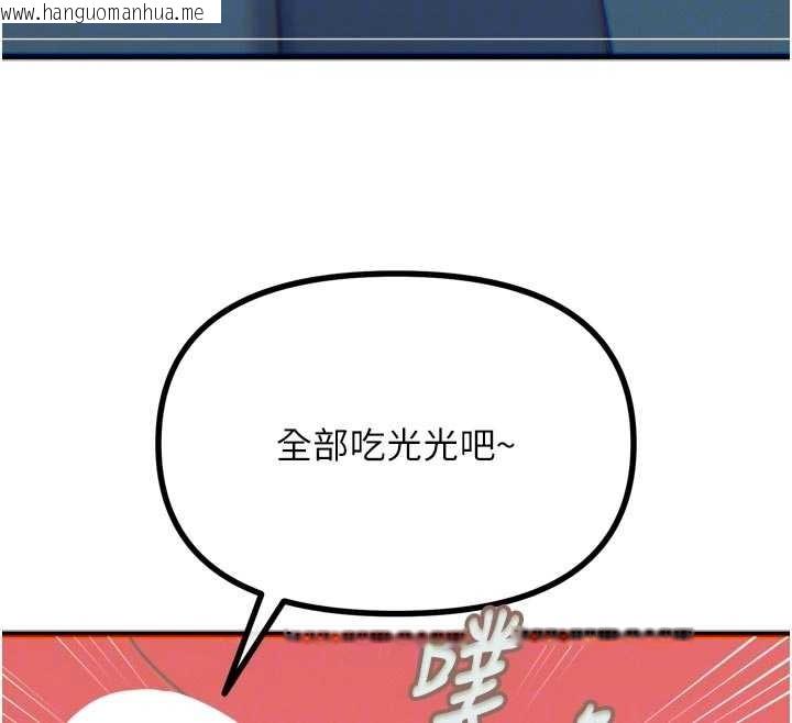 韩国漫画恶次人生韩漫_恶次人生-第52话-刺激阴蒂的拷问在线免费阅读-韩国漫画-第96张图片