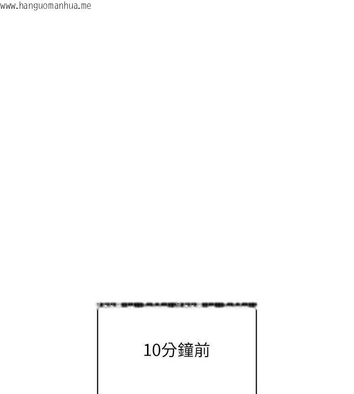 韩国漫画倒追游戏韩漫_倒追游戏-第27话-要我做什么都愿意在线免费阅读-韩国漫画-第1张图片