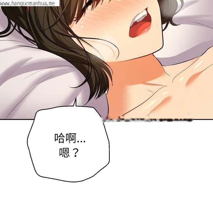 韩国漫画她们教会我的事/全员交往中韩漫_她们教会我的事/全员交往中-第9话在线免费阅读-韩国漫画-第49张图片