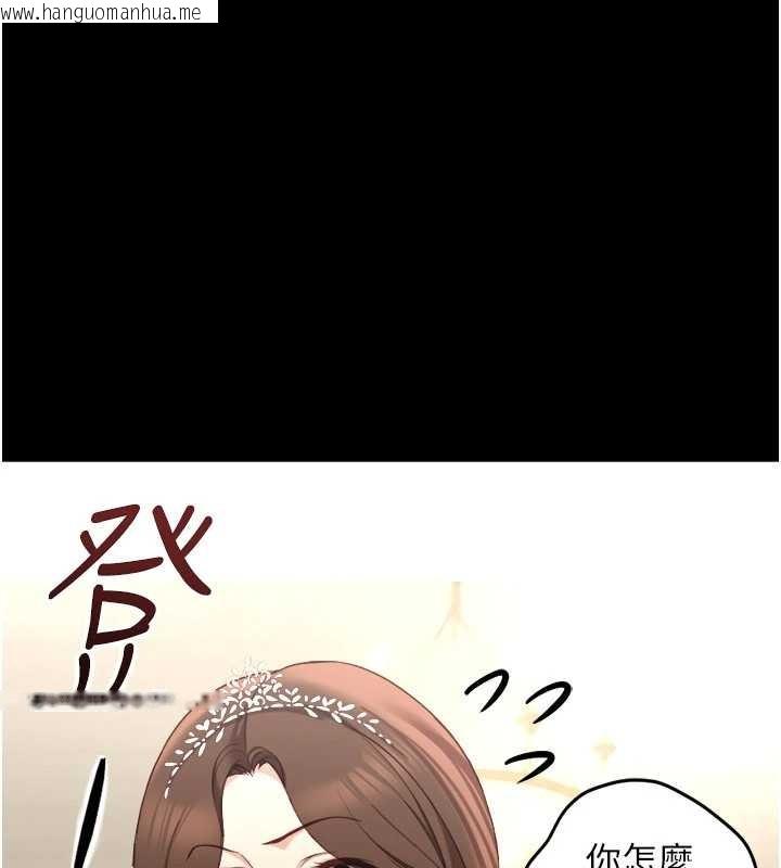 韩国漫画鲁蛇社畜的金手指韩漫_鲁蛇社畜的金手指-第48话-[大特价]100元贱鲍在线免费阅读-韩国漫画-第2张图片