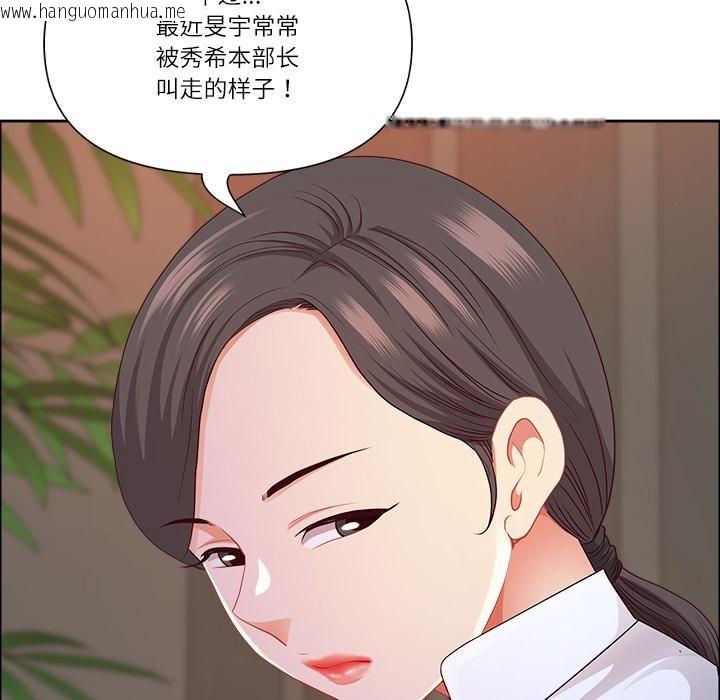 韩国漫画最强男人韩漫_最强男人-第50话在线免费阅读-韩国漫画-第139张图片