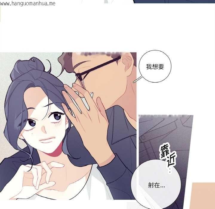 韩国漫画这都什么事儿啊？韩漫_这都什么事儿啊？-第21话在线免费阅读-韩国漫画-第15张图片