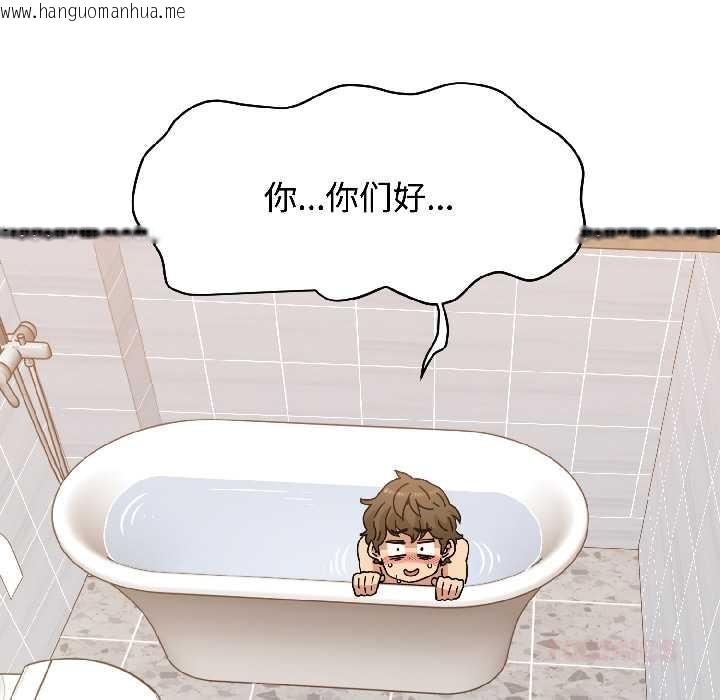 韩国漫画发小碰不得/强制催眠韩漫_发小碰不得/强制催眠-第95话在线免费阅读-韩国漫画-第30张图片