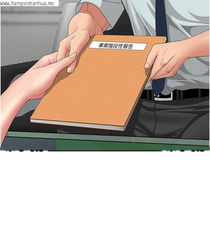 韩国漫画罪爱人妻韩漫_罪爱人妻-第10话-男生都喜欢这个吧?在线免费阅读-韩国漫画-第51张图片