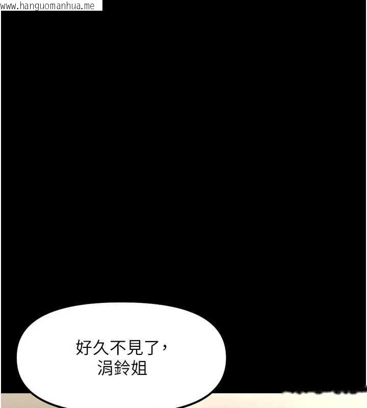 韩国漫画鲁蛇社畜的金手指韩漫_鲁蛇社畜的金手指-第48话-[大特价]100元贱鲍在线免费阅读-韩国漫画-第4张图片