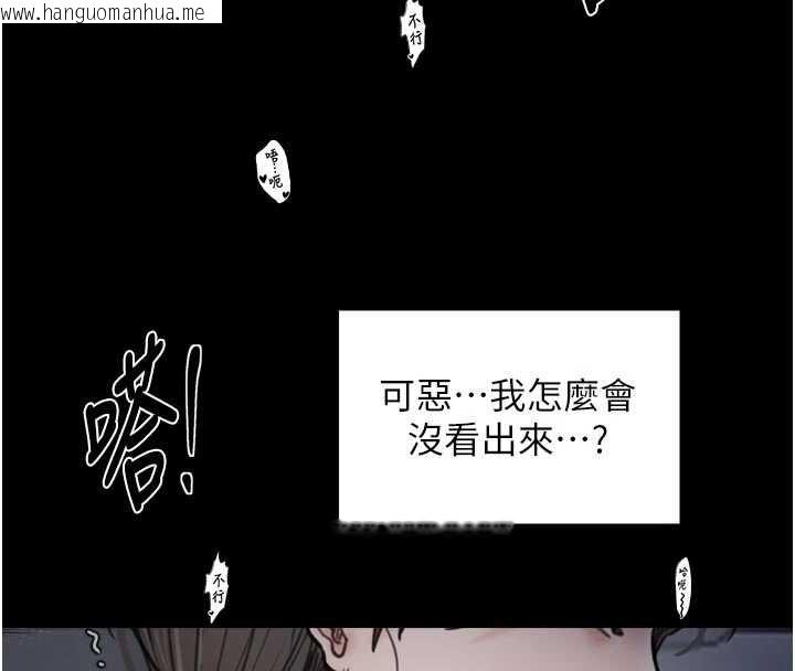 韩国漫画最强家丁韩漫_最强家丁-第64话-娘和养子的秘密在线免费阅读-韩国漫画-第48张图片