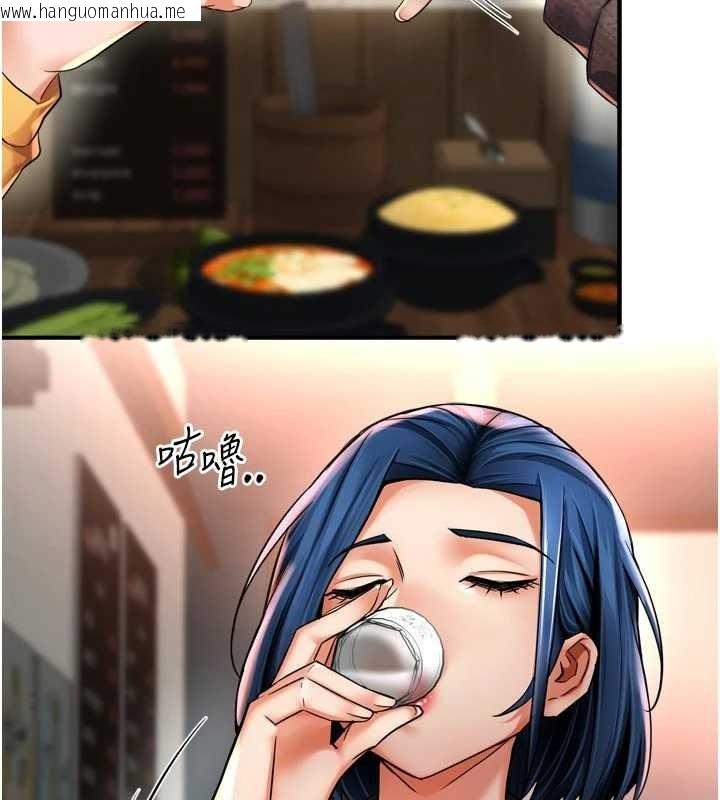 韩国漫画痒乐多阿姨韩漫_痒乐多阿姨-第86话-不愿回想的过去在线免费阅读-韩国漫画-第29张图片