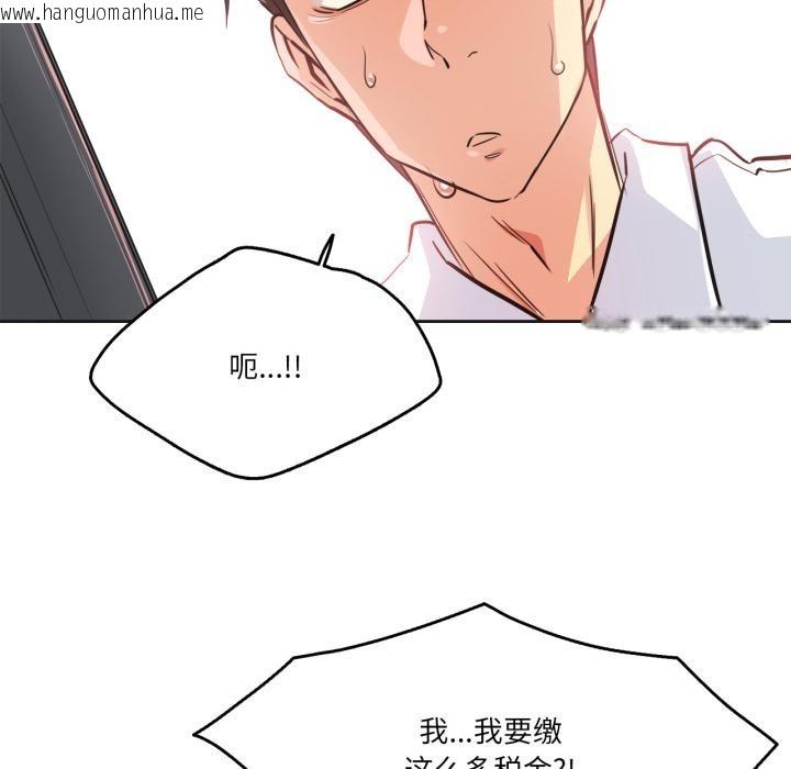 韩国漫画爸爸也疯狂韩漫_爸爸也疯狂-第36话在线免费阅读-韩国漫画-第48张图片