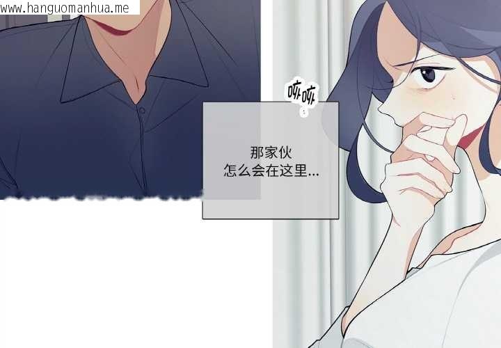 韩国漫画这都什么事儿啊？韩漫_这都什么事儿啊？-第21话在线免费阅读-韩国漫画-第3张图片