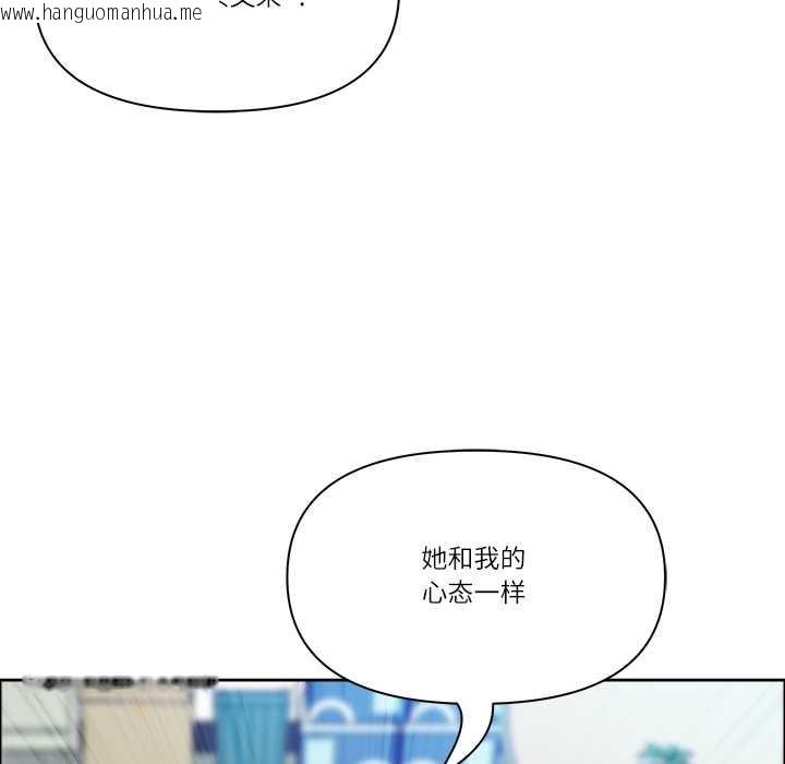 韩国漫画最强男人韩漫_最强男人-第51话在线免费阅读-韩国漫画-第61张图片