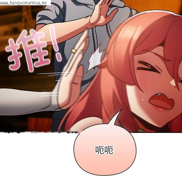 韩国漫画男人稀缺的异世界韩漫_男人稀缺的异世界-第12话在线免费阅读-韩国漫画-第146张图片