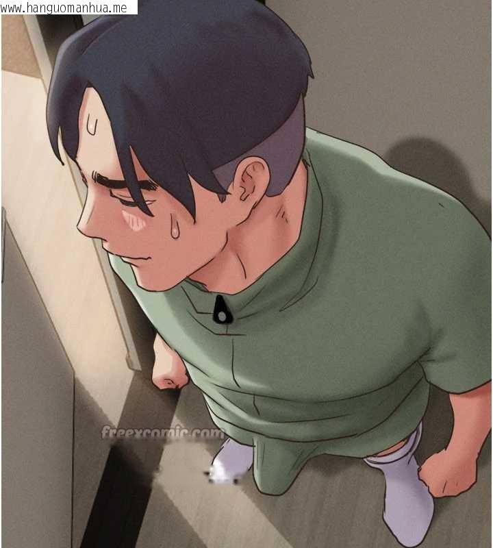 韩国漫画韶恩韩漫_韶恩-第76话-重演互换戏码在线免费阅读-韩国漫画-第104张图片