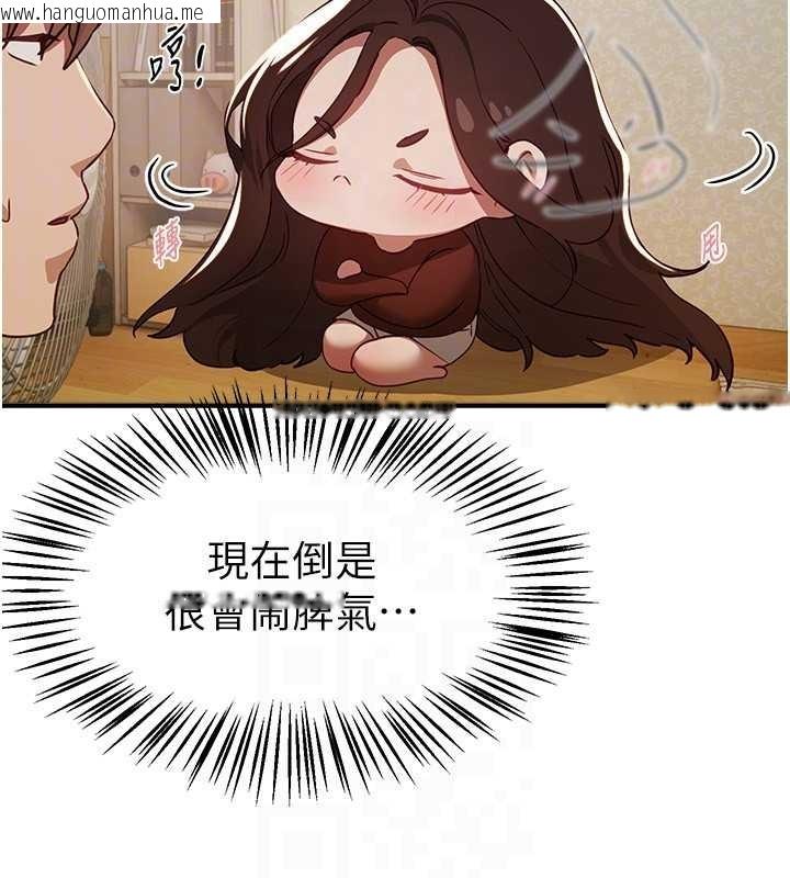 韩国漫画Beautiful-Days韩漫_Beautiful-Days-第60话-堪比女艺人的美貌在线免费阅读-韩国漫画-第70张图片