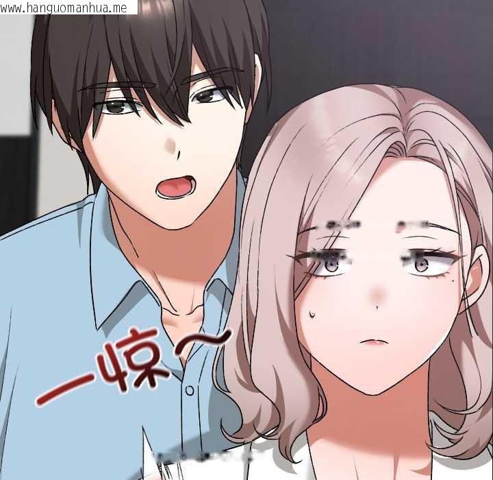 韩国漫画校花的双面生活韩漫_校花的双面生活-第16话在线免费阅读-韩国漫画-第144张图片