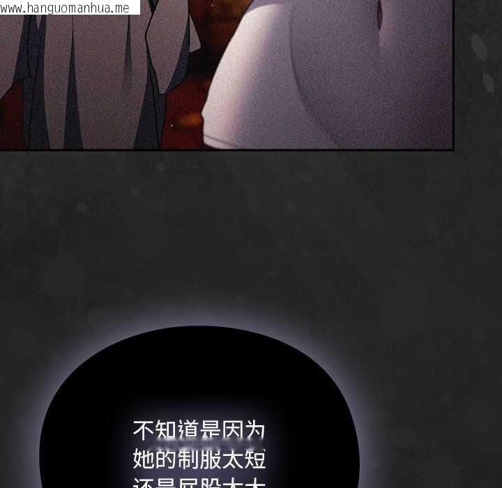 韩国漫画男人稀缺的异世界韩漫_男人稀缺的异世界-第12话在线免费阅读-韩国漫画-第72张图片