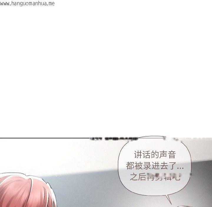 韩国漫画契约的代价/要命的契约韩漫_契约的代价/要命的契约-第4话在线免费阅读-韩国漫画-第136张图片