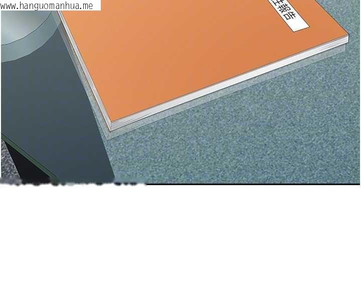 韩国漫画罪爱人妻韩漫_罪爱人妻-第10话-男生都喜欢这个吧?在线免费阅读-韩国漫画-第72张图片