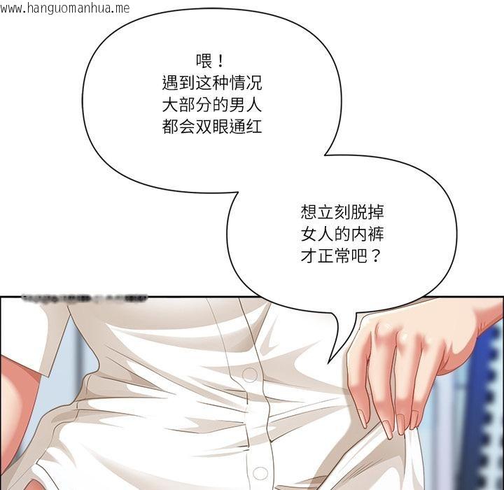 韩国漫画最强男人韩漫_最强男人-第50话在线免费阅读-韩国漫画-第29张图片