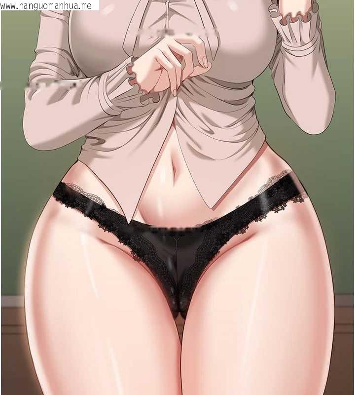 韩国漫画倒追游戏韩漫_倒追游戏-第27话-要我做什么都愿意在线免费阅读-韩国漫画-第171张图片