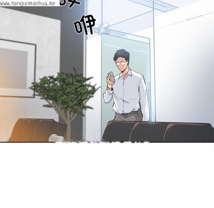 韩国漫画爸爸也疯狂韩漫_爸爸也疯狂-第36话在线免费阅读-韩国漫画-第84张图片