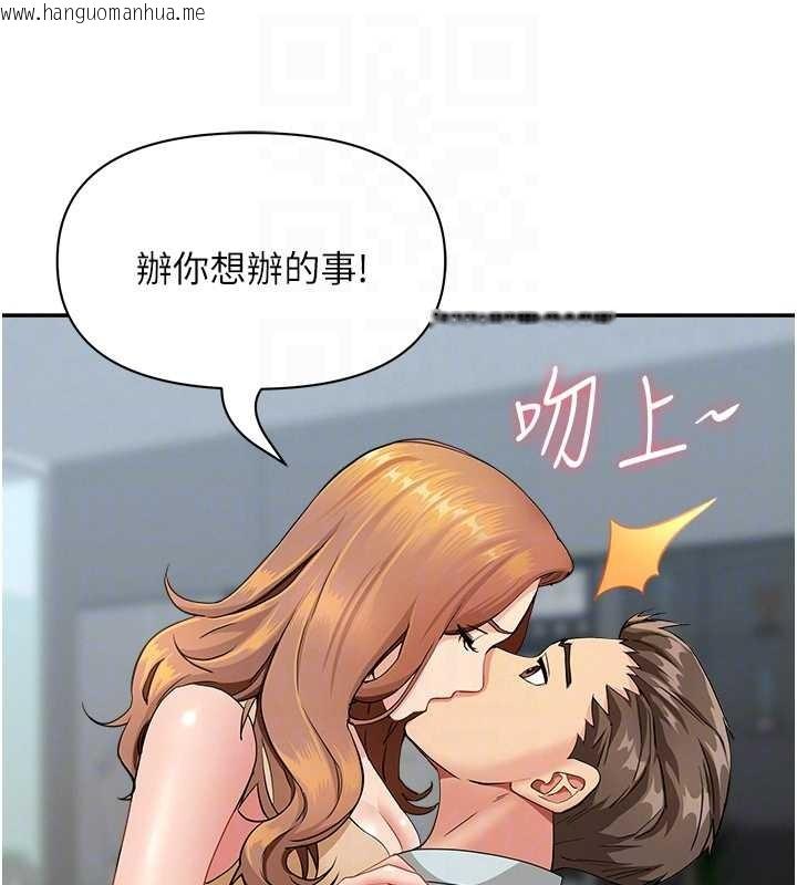 韩国漫画罪爱人妻韩漫_罪爱人妻-第10话-男生都喜欢这个吧?在线免费阅读-韩国漫画-第101张图片