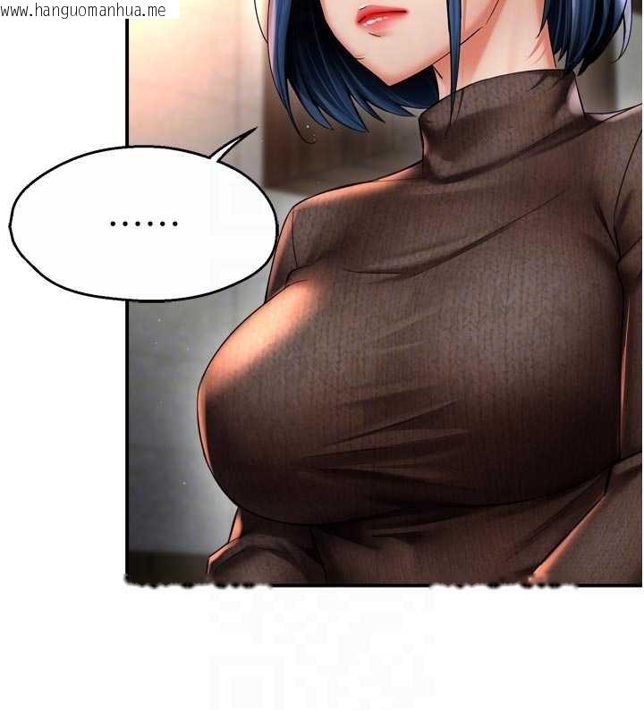 韩国漫画痒乐多阿姨韩漫_痒乐多阿姨-第86话-不愿回想的过去在线免费阅读-韩国漫画-第48张图片