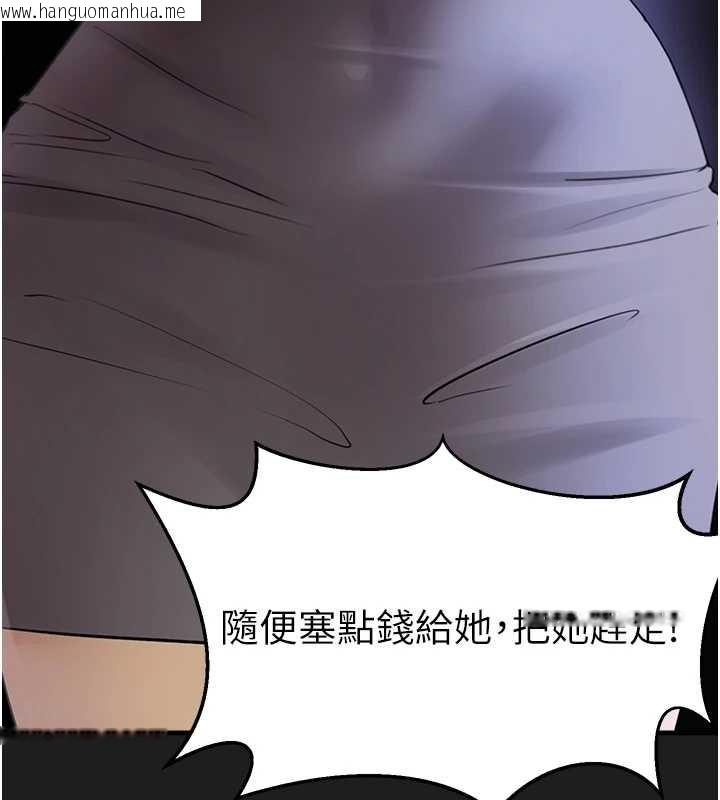 韩国漫画垃圾堆捡到宠物系萌妹韩漫_垃圾堆捡到宠物系萌妹-第25话-和姐姐们一起服侍主人在线免费阅读-韩国漫画-第10张图片