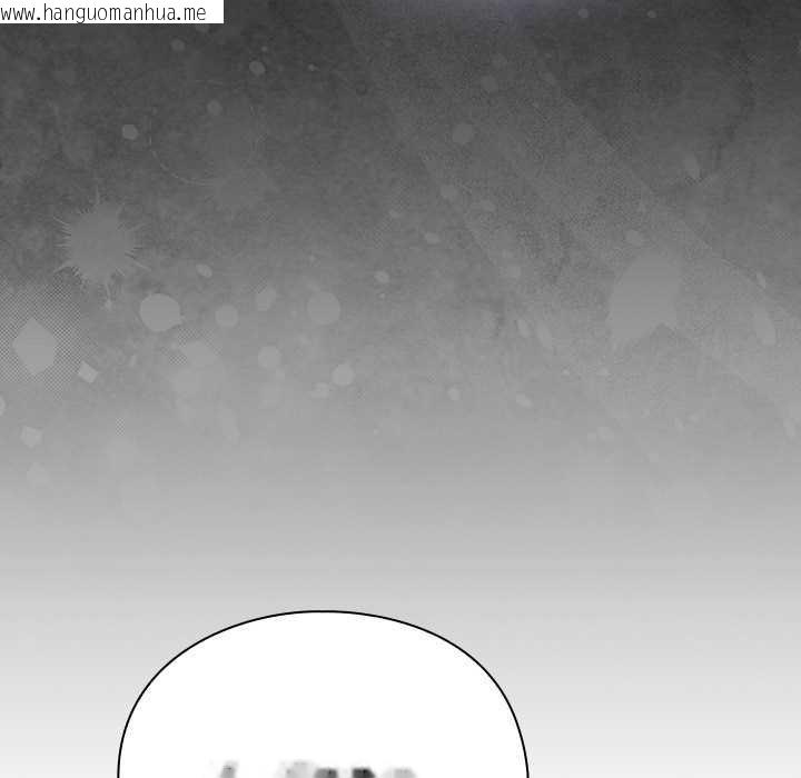 韩国漫画男人稀缺的异世界韩漫_男人稀缺的异世界-第12话在线免费阅读-韩国漫画-第82张图片