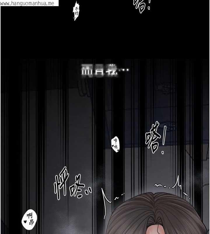 韩国漫画最强家丁韩漫_最强家丁-第64话-娘和养子的秘密在线免费阅读-韩国漫画-第109张图片