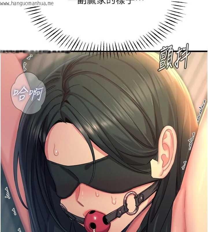 韩国漫画恶次人生韩漫_恶次人生-第52话-刺激阴蒂的拷问在线免费阅读-韩国漫画-第27张图片