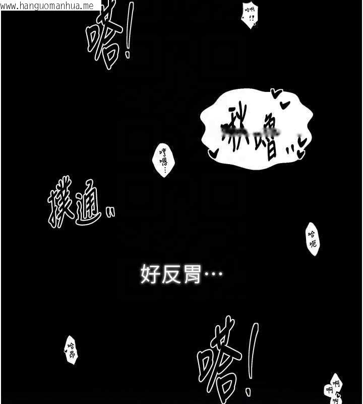 韩国漫画最强家丁韩漫_最强家丁-第64话-娘和养子的秘密在线免费阅读-韩国漫画-第36张图片