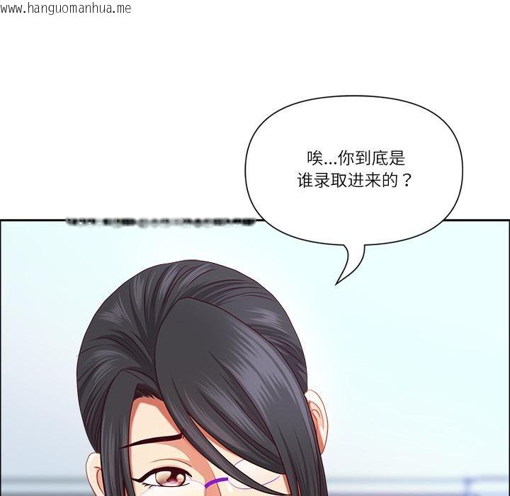 韩国漫画最强男人韩漫_最强男人-第50话在线免费阅读-韩国漫画-第24张图片