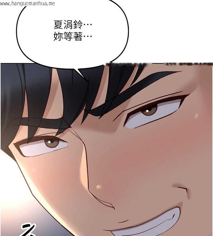 韩国漫画鲁蛇社畜的金手指韩漫_鲁蛇社畜的金手指-第48话-[大特价]100元贱鲍在线免费阅读-韩国漫画-第51张图片
