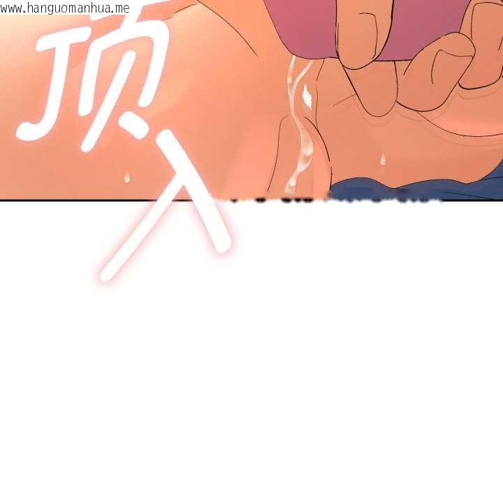 韩国漫画她们教会我的事/全员交往中韩漫_她们教会我的事/全员交往中-第9话在线免费阅读-韩国漫画-第10张图片